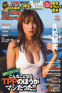 花木兰传奇剧情介绍